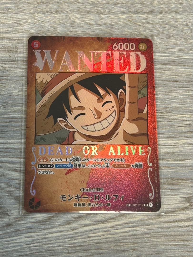 ワンピースカード ルフィ手配書 sp