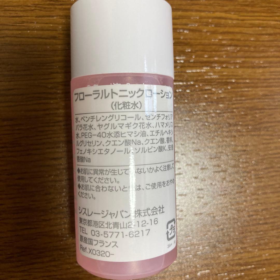 シスレーアメニティー4種×8