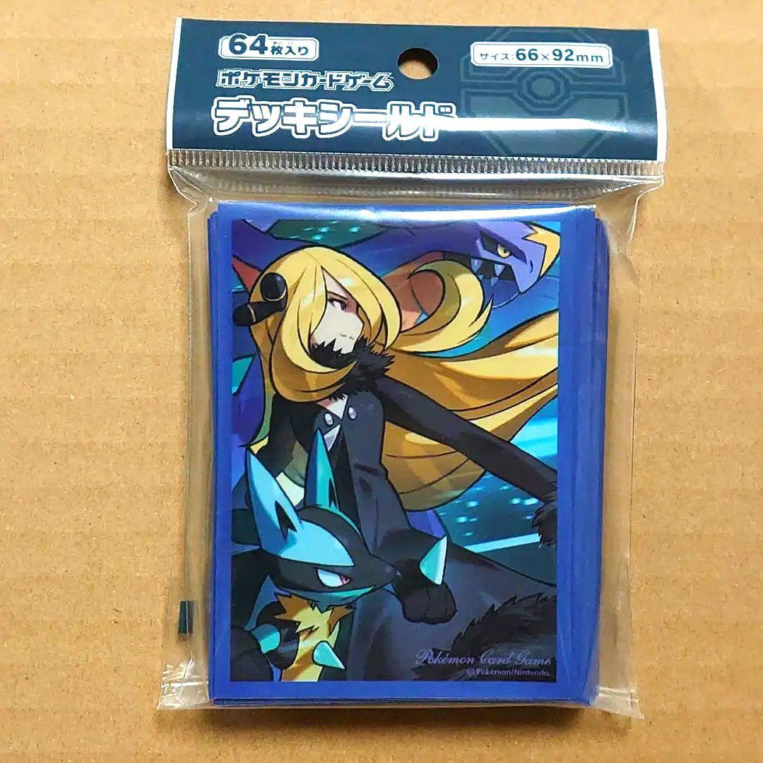 ポケモンカードゲーム　シロナの全力　デッキシールド スリーブ