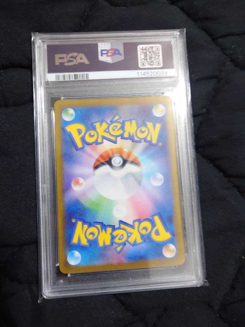 Nのゾロアークex　SAR　psa10