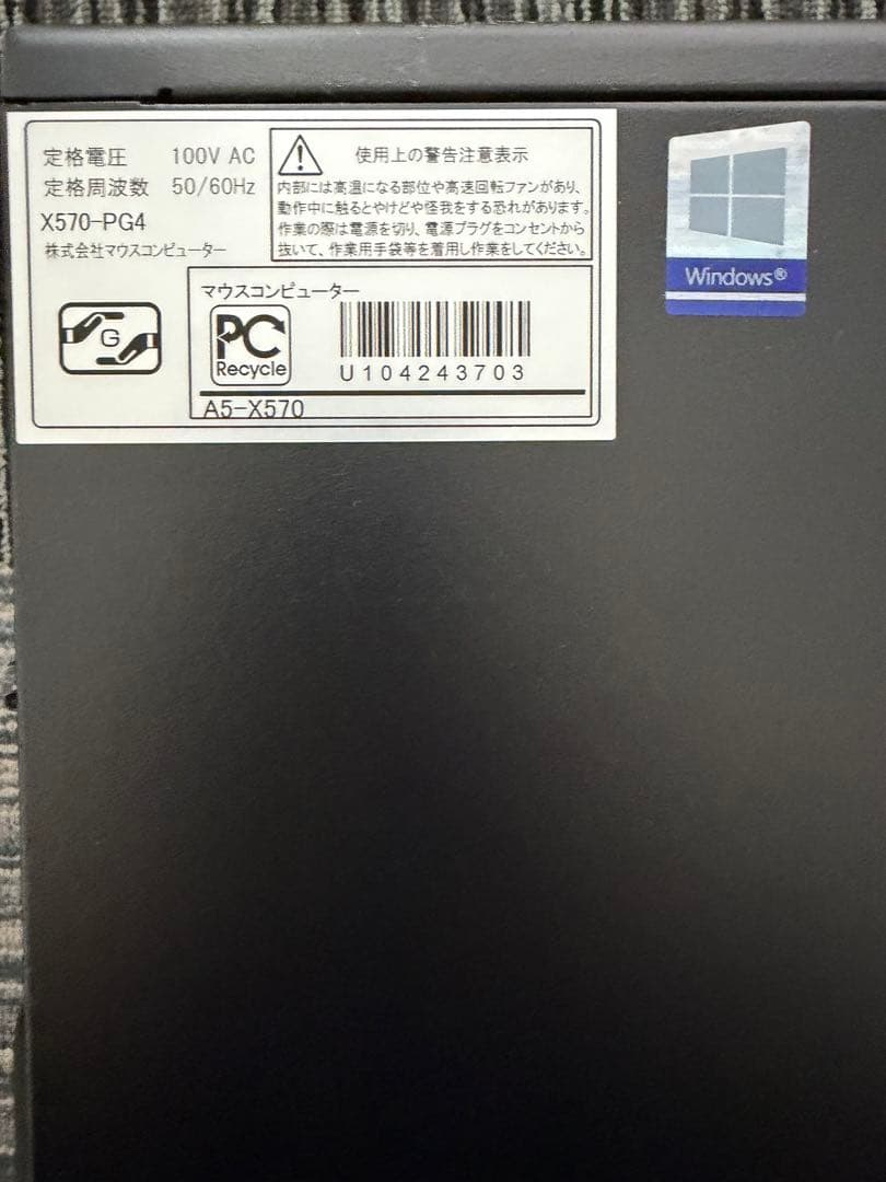 mouse デスクトップPC DAIV A5-X570