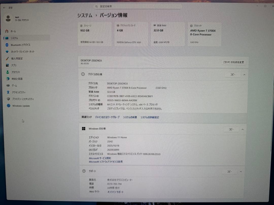 mouse デスクトップPC DAIV A5-X570