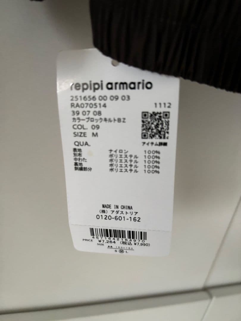 ちか！！！　女の子　150　まとめ売り