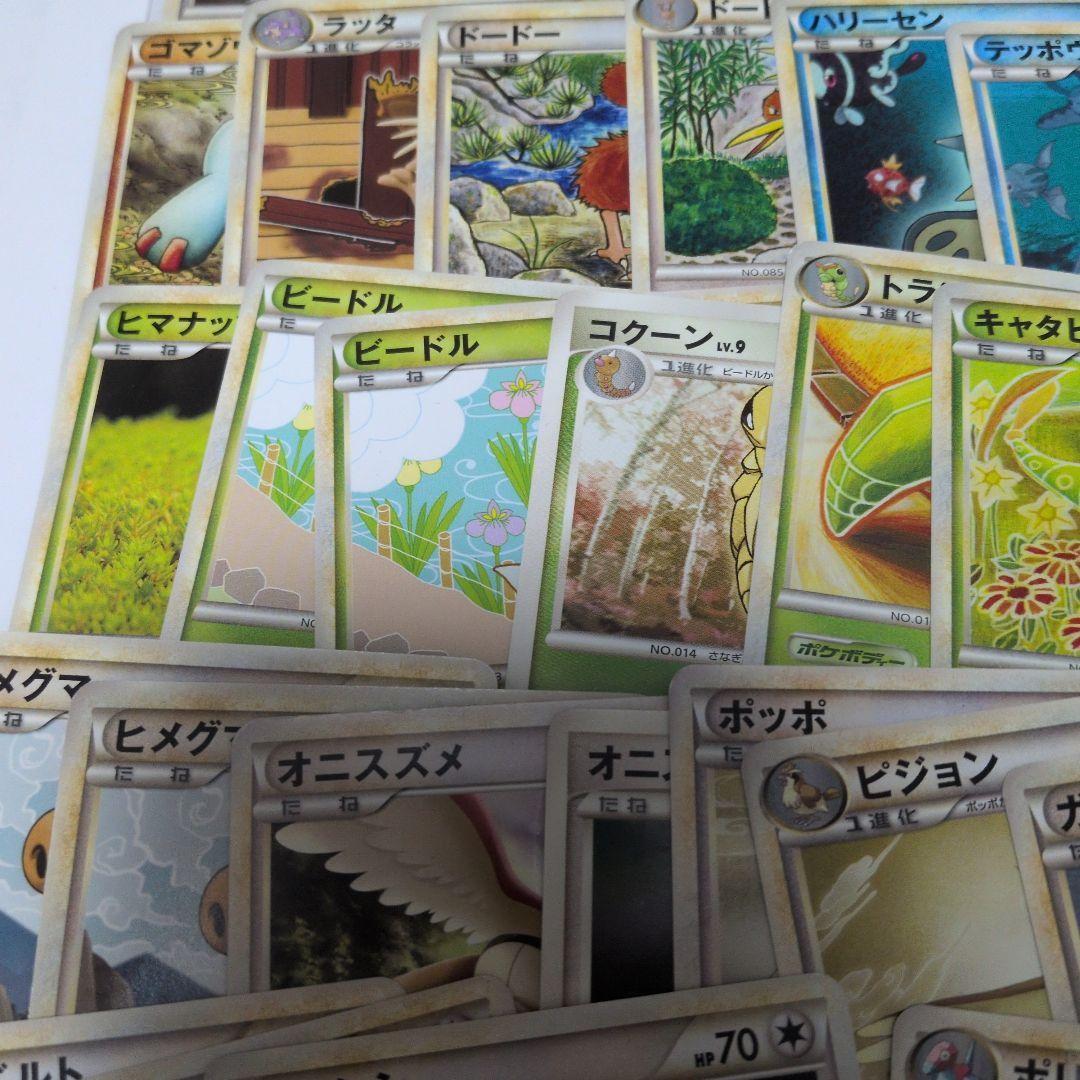 当時物　LEGENDシリーズ　ミラーカードなど含む　64枚セット　ポケモンカード