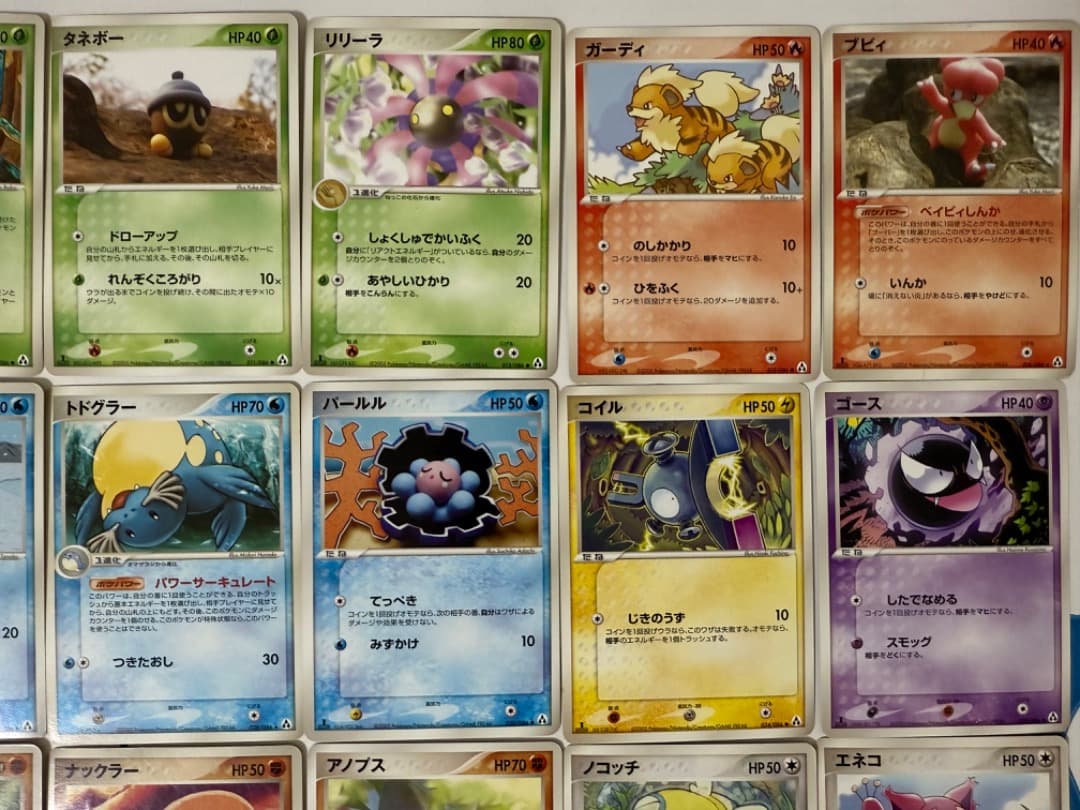 PCG5 拡張パック まぼろしの森　まとめ売り　セット　ダブりなし　ポケモン