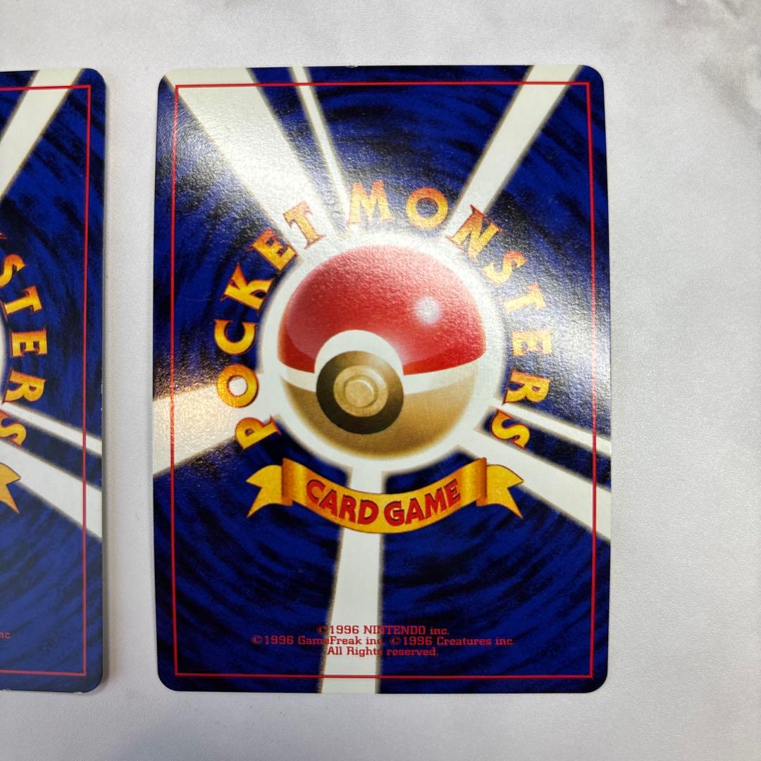 ポケモンカード　旧裏　プロモ　くいしんぼカビゴン・かっこいいポリゴン　2枚セット