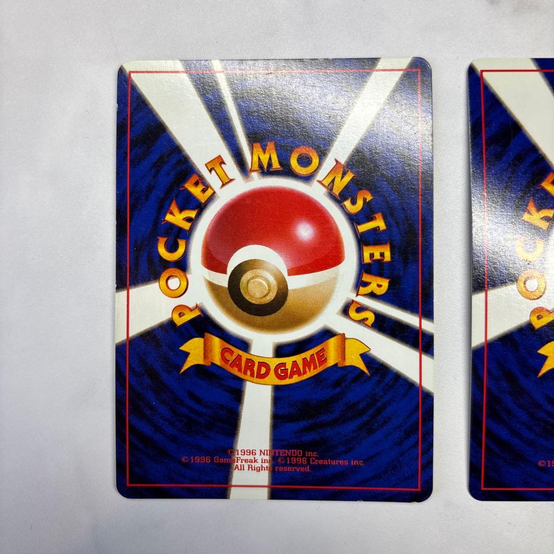 ポケモンカード　旧裏　プロモ　くいしんぼカビゴン・かっこいいポリゴン　2枚セット