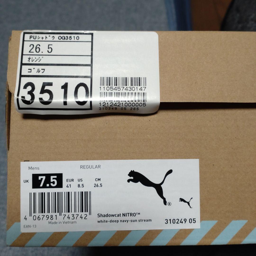 新品未使用プーマ　Shadowcat NITRO 26.5CM
