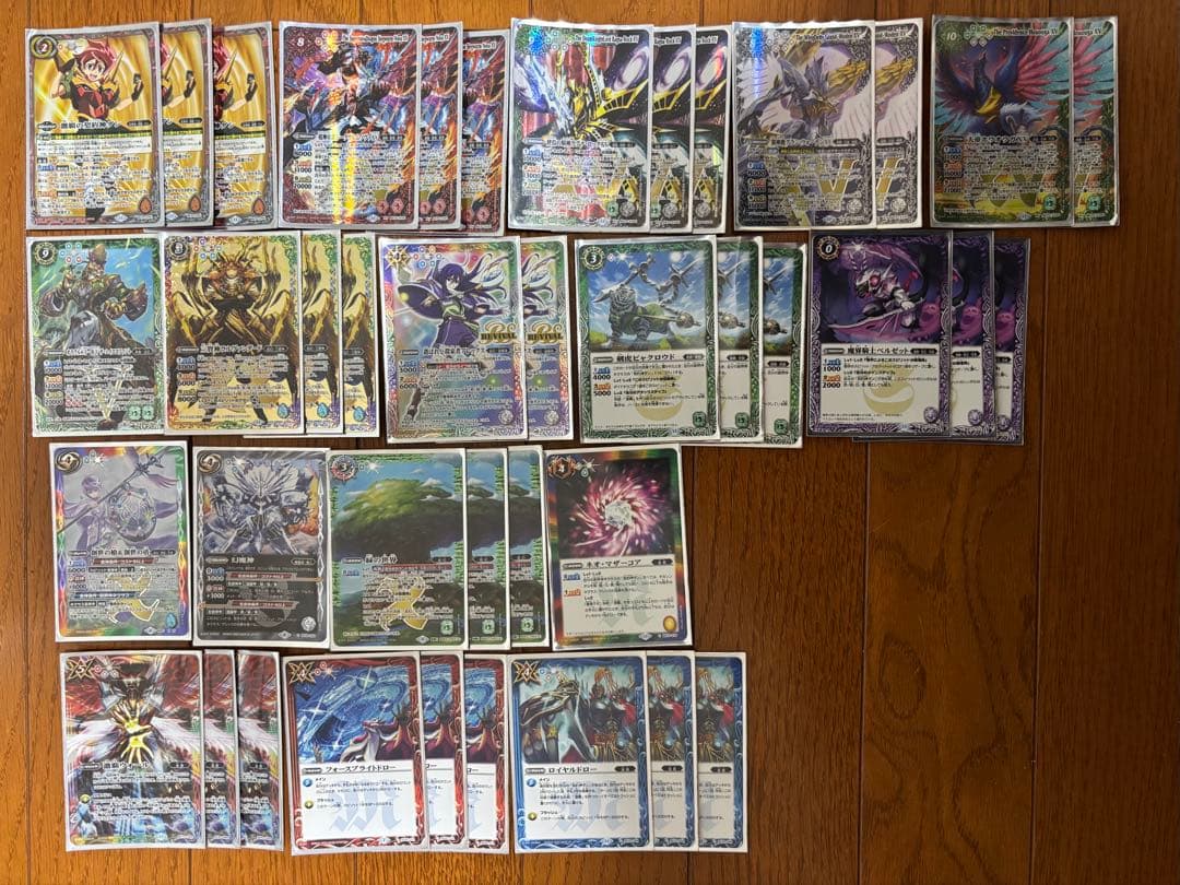 激覇デッキパーツ