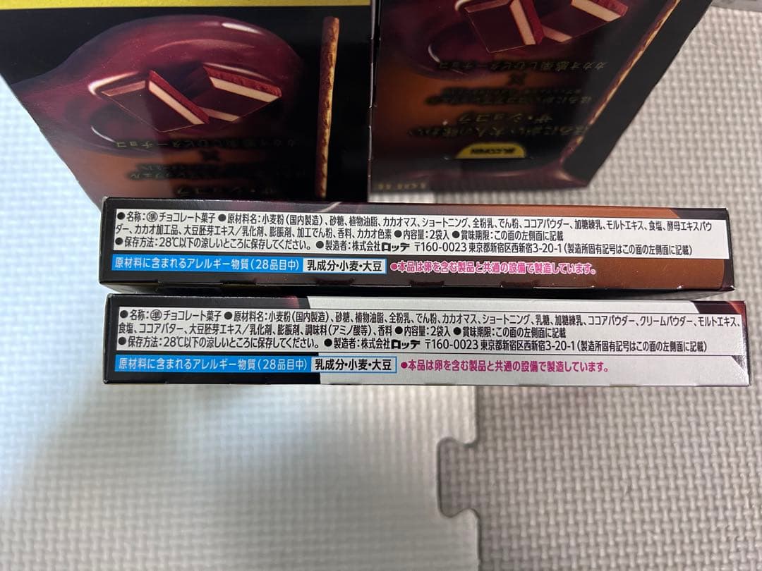 choco　お菓子まとめ売り