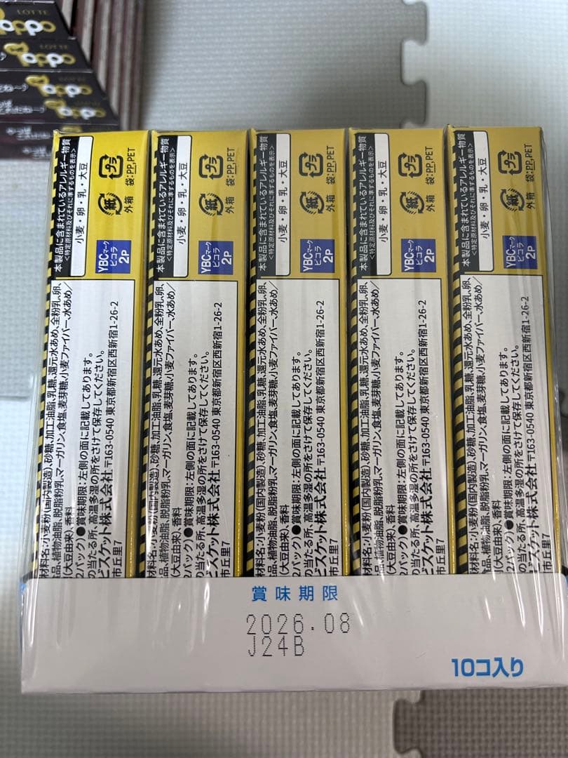 choco　お菓子まとめ売り