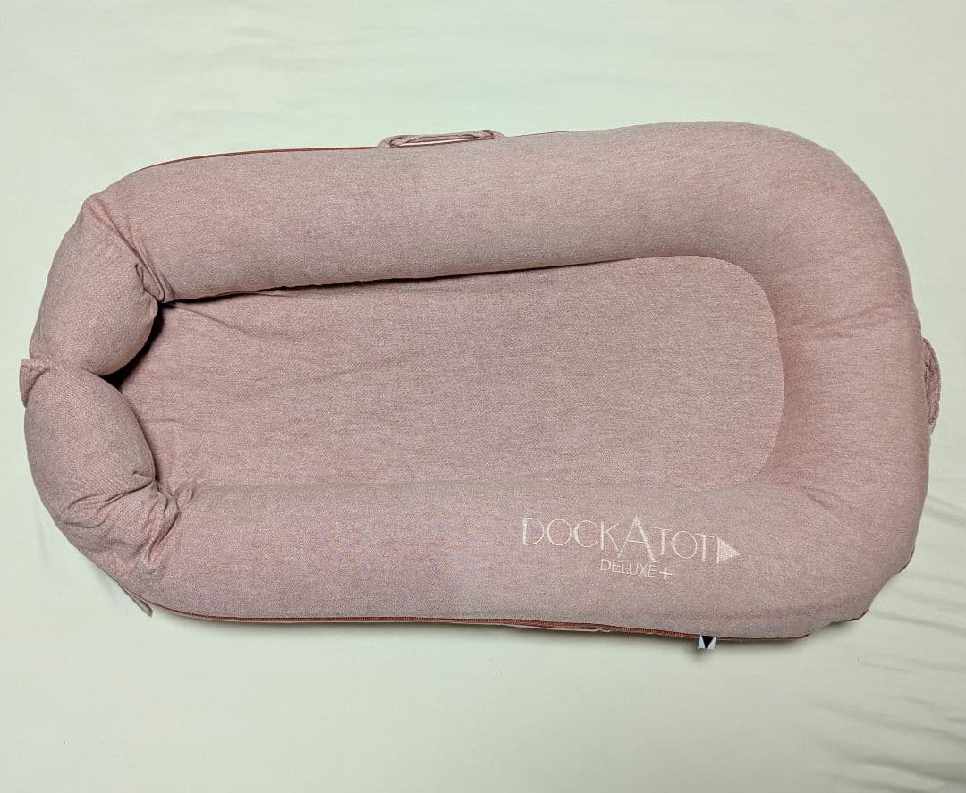 【極美品】DockATot Deluxe+ スペアカバー付 ドッカトット ベビー