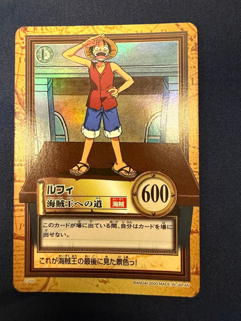 【希少／絶版】ワンピースカード初期　ルフィ／海賊王への道　ハイパーバトル