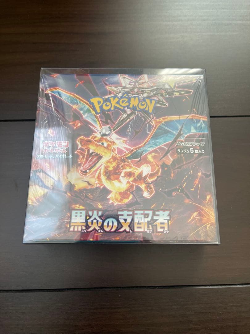 黒炎の支配者 MEGAドリーム シュリンク付き BOXローダー付