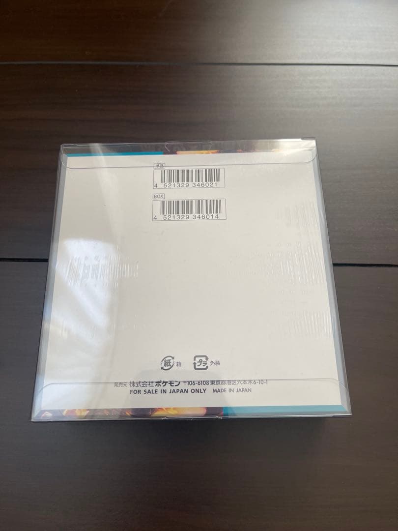 黒炎の支配者 MEGAドリーム シュリンク付き BOXローダー付