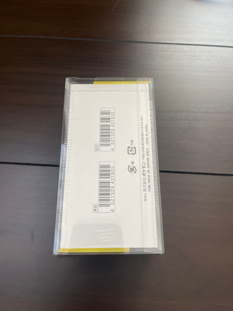 黒炎の支配者 MEGAドリーム シュリンク付き BOXローダー付