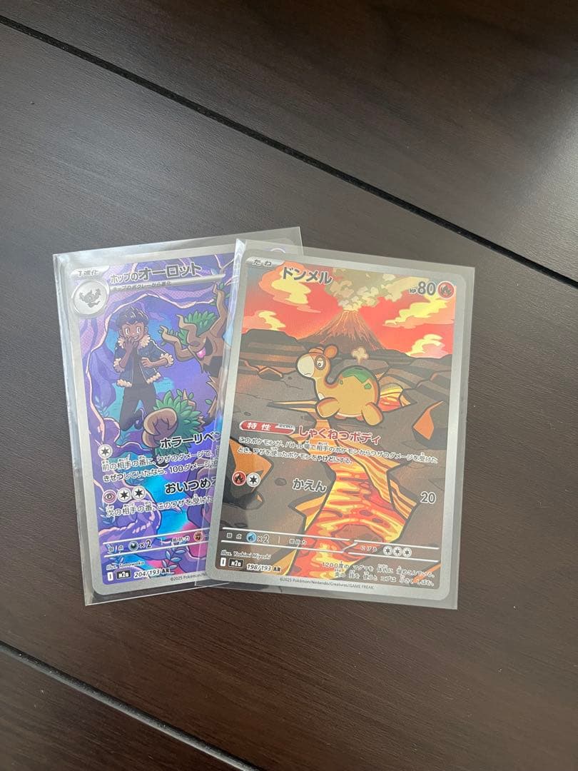 黒炎の支配者 MEGAドリーム シュリンク付き BOXローダー付