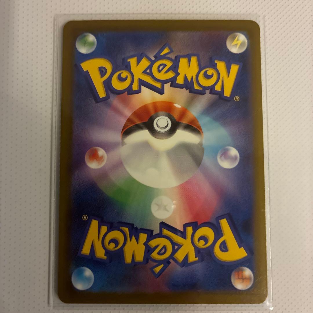 メガゲンガーEX エラー 350HP 230攻撃力