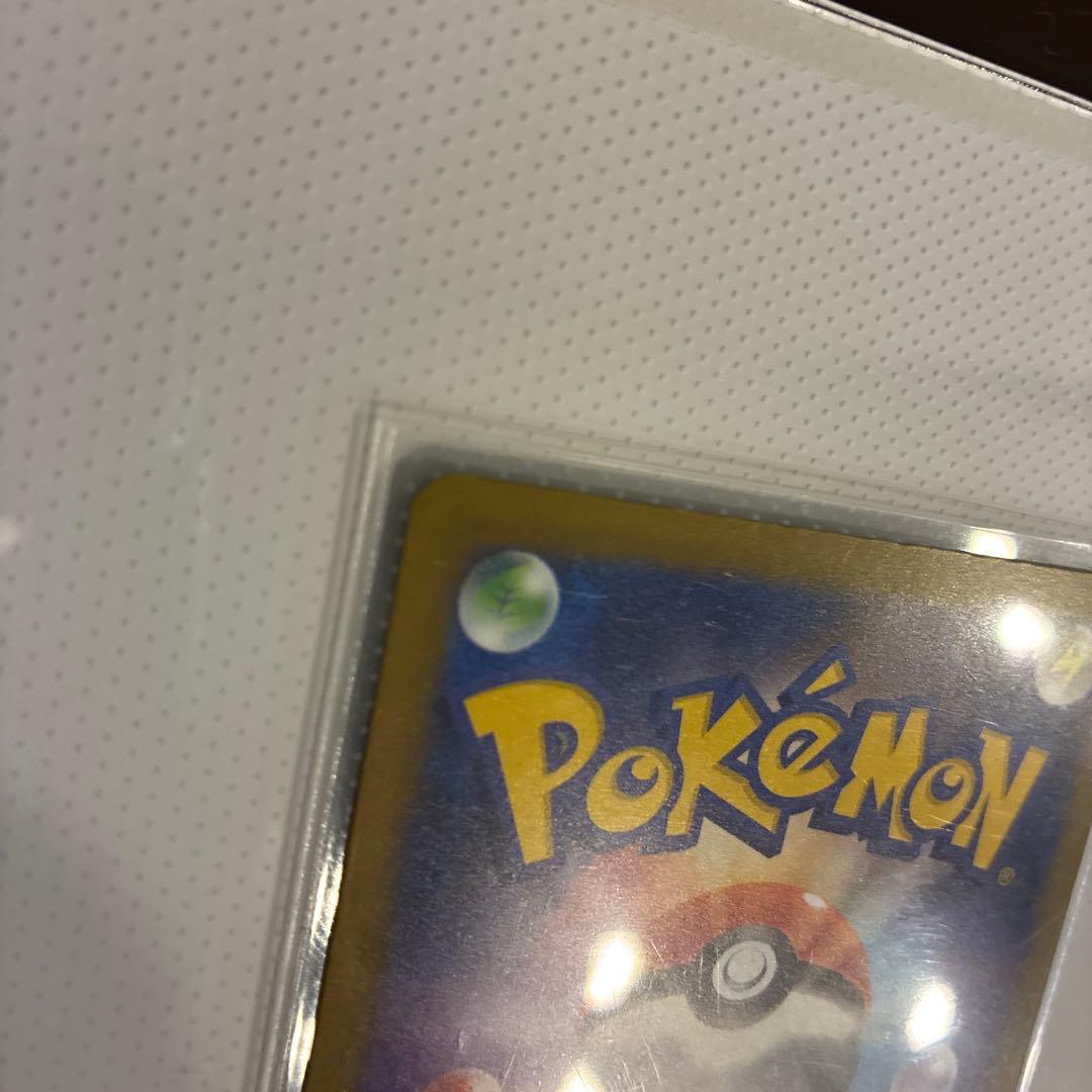 メガゲンガーEX エラー 350HP 230攻撃力