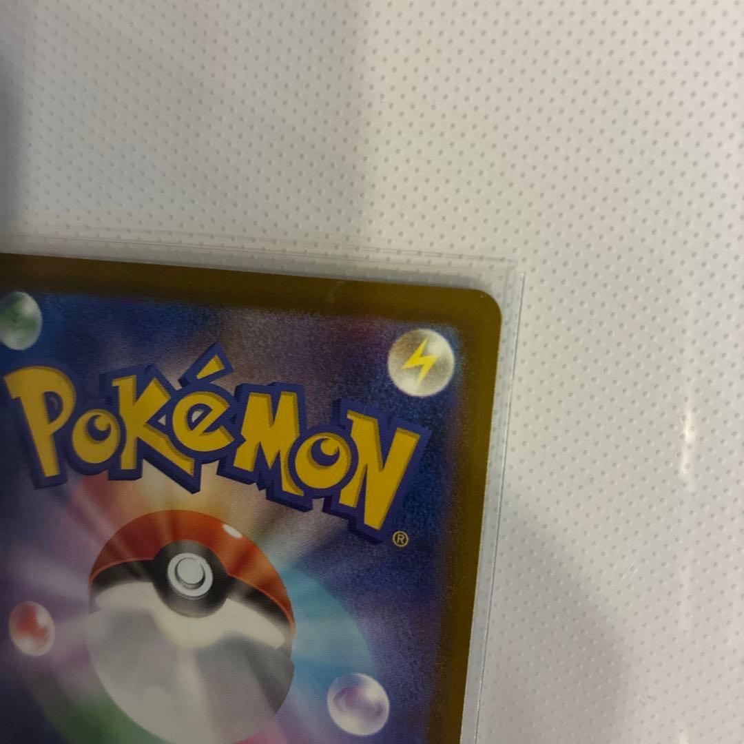 メガゲンガーEX エラー 350HP 230攻撃力