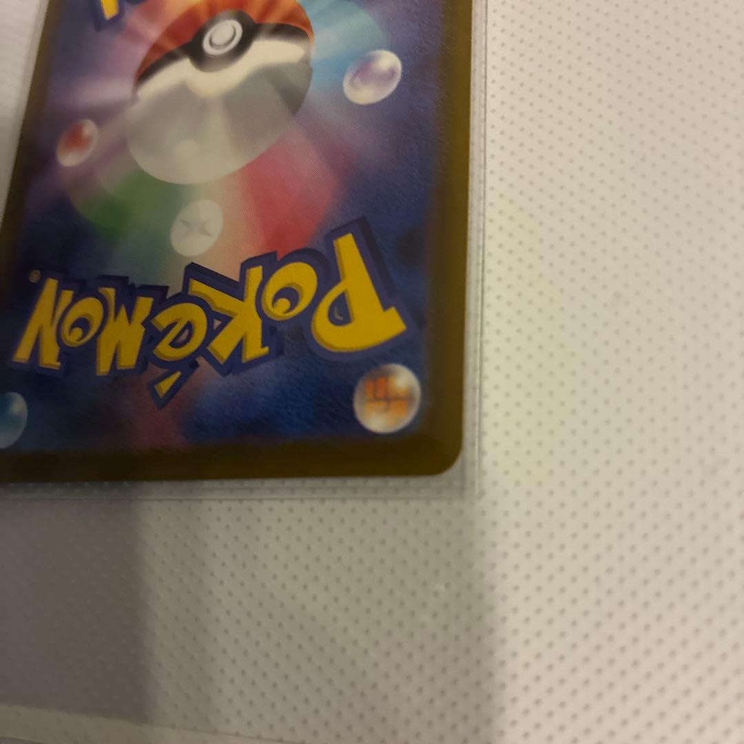 メガゲンガーEX エラー 350HP 230攻撃力