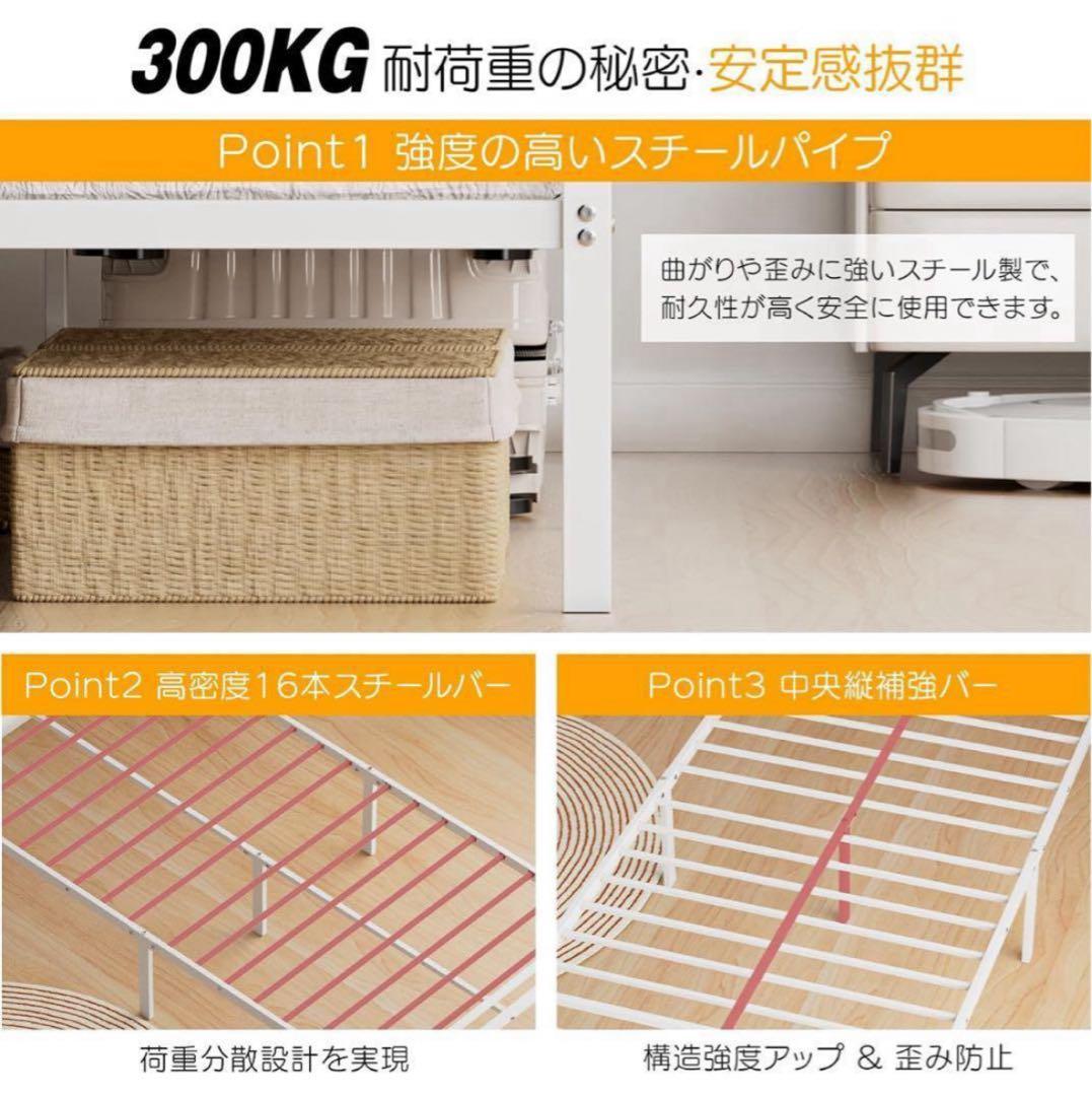 ベッドフレーム❣️シングル ベッド 宮棚 2口コンセント 耐荷重300kg 頑丈
