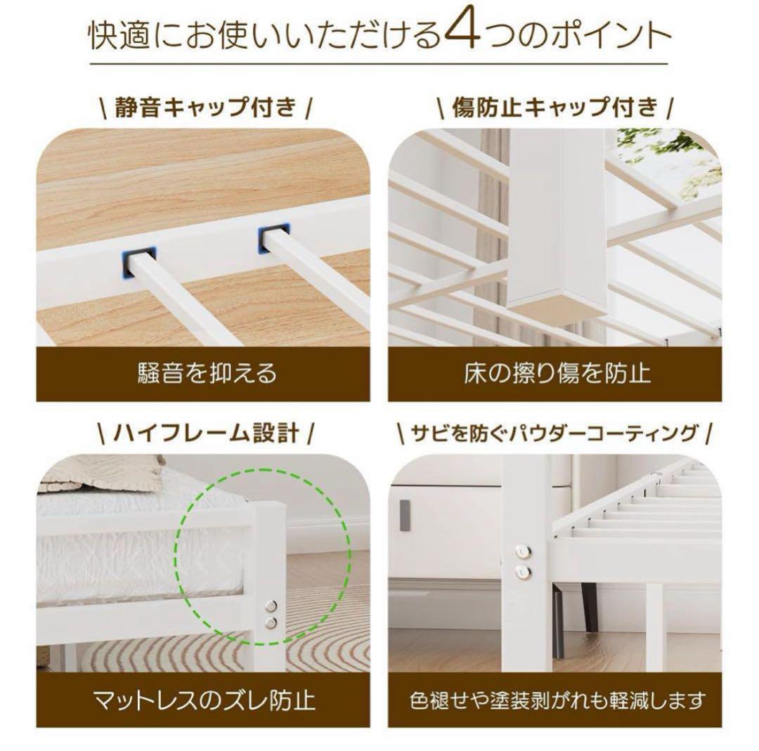 ベッドフレーム❣️シングル ベッド 宮棚 2口コンセント 耐荷重300kg 頑丈