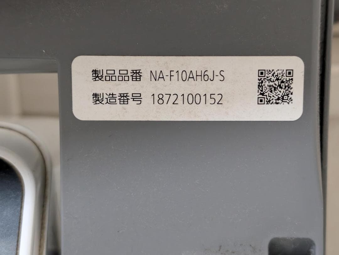 縦型洗濯機 パナソニック NA-F10AH6J 洗い10kg