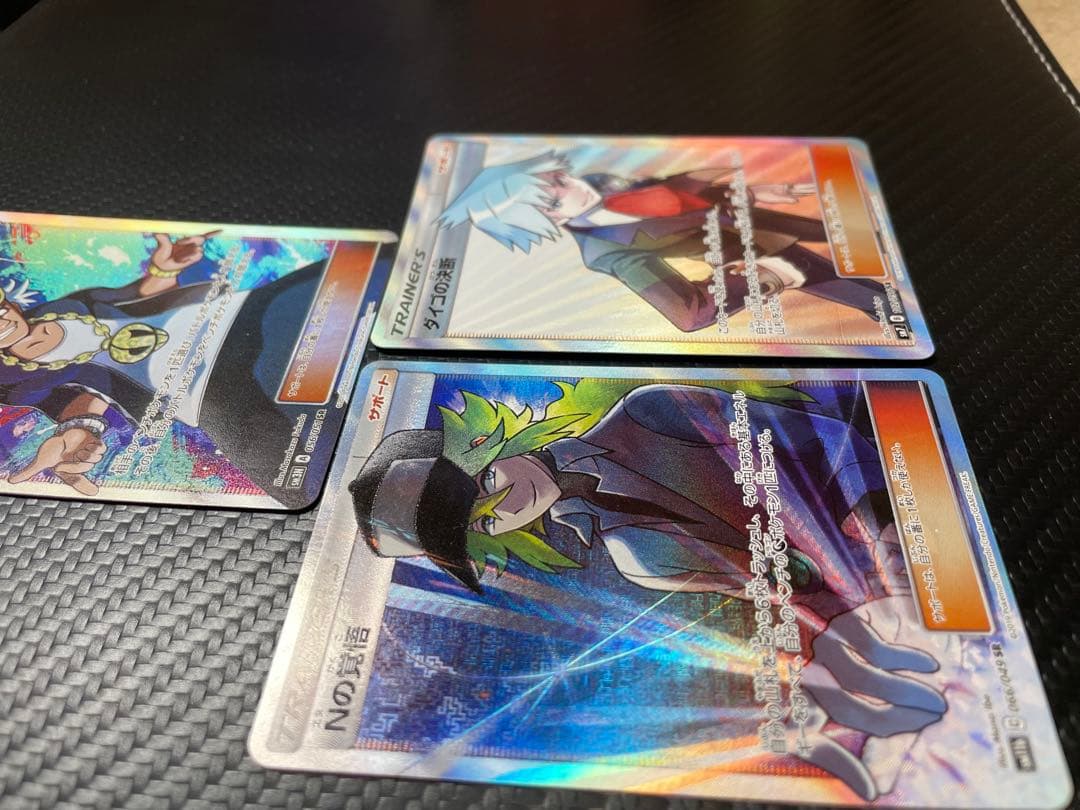 ⭐️トレーナーSR3枚セット⭐️