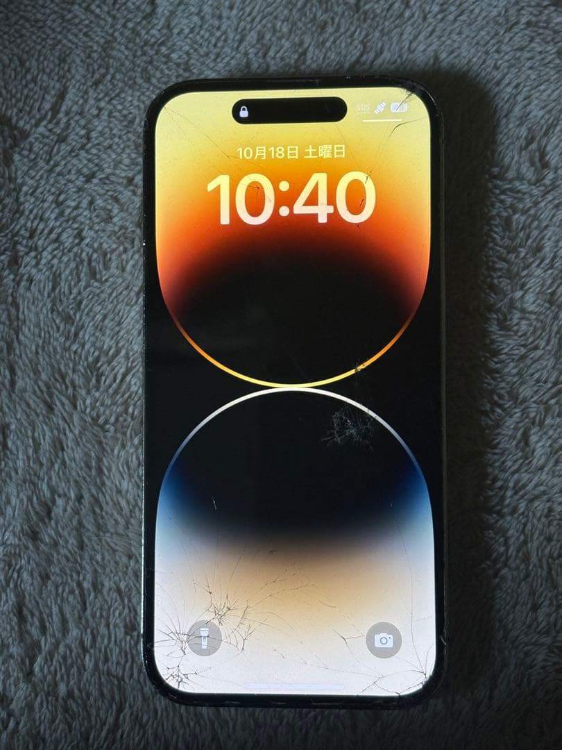 iPhone 14 Pro ゴールド本体　値段交渉⭕️