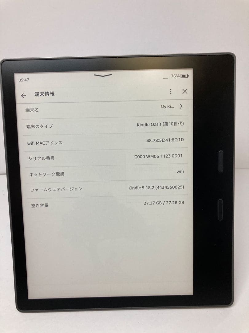 Kindle Oasis 第10世代 32GB S8IN4O ※No.1119