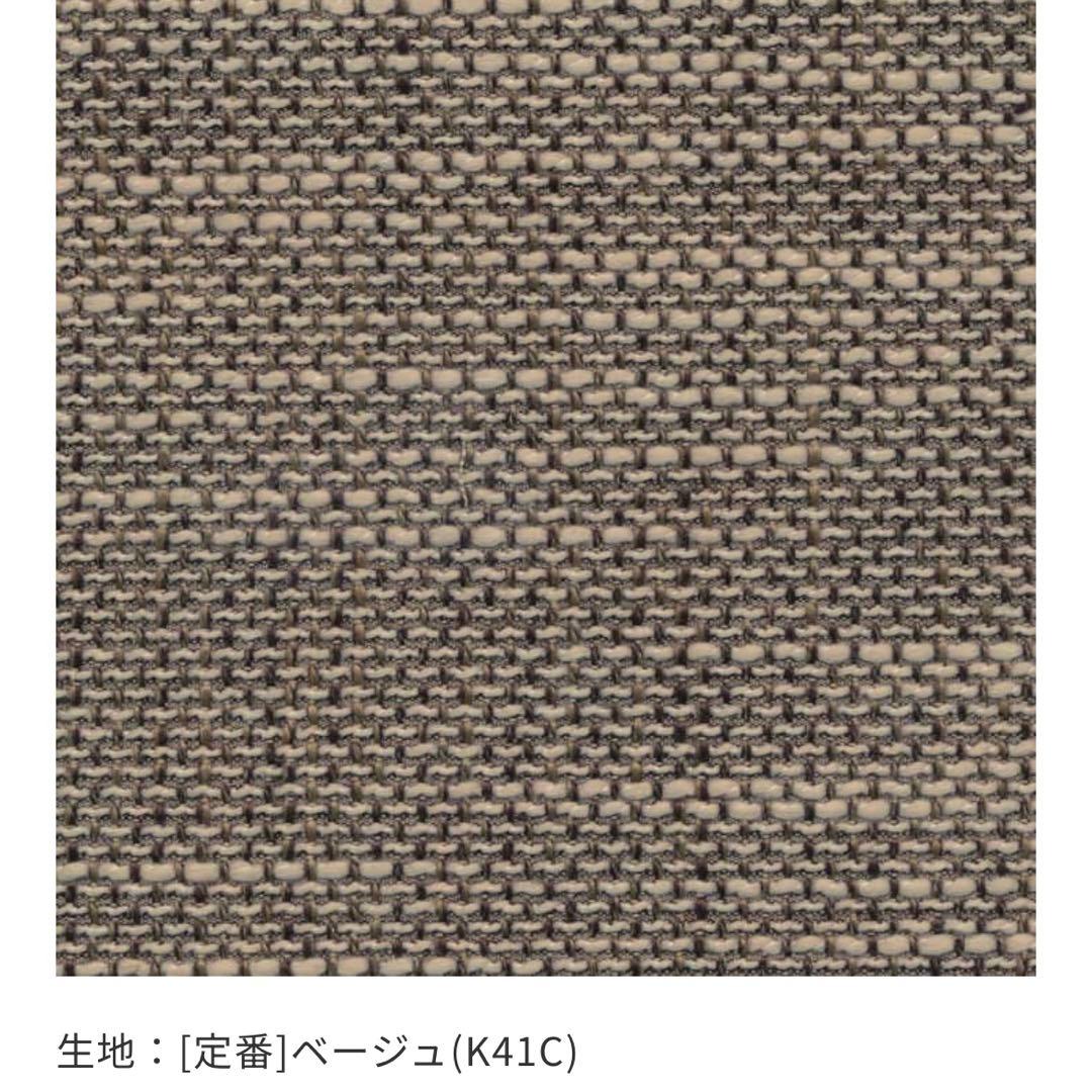 【unico】ALBERO(アルベロ)　カバーリングソファ 3シーター　最終価格