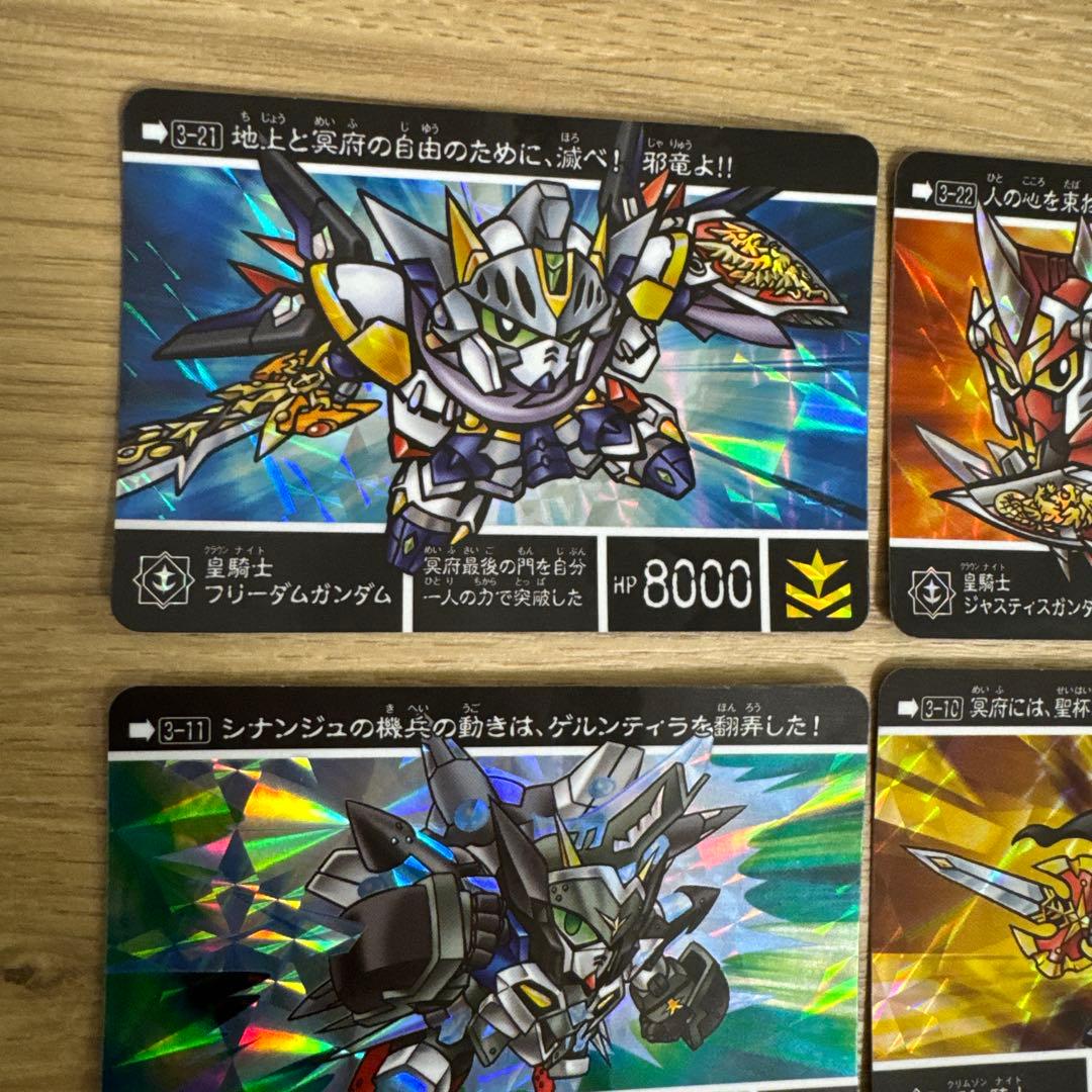 新約SDガンダム外伝 もう一つの聖杯編　8枚セット【5198