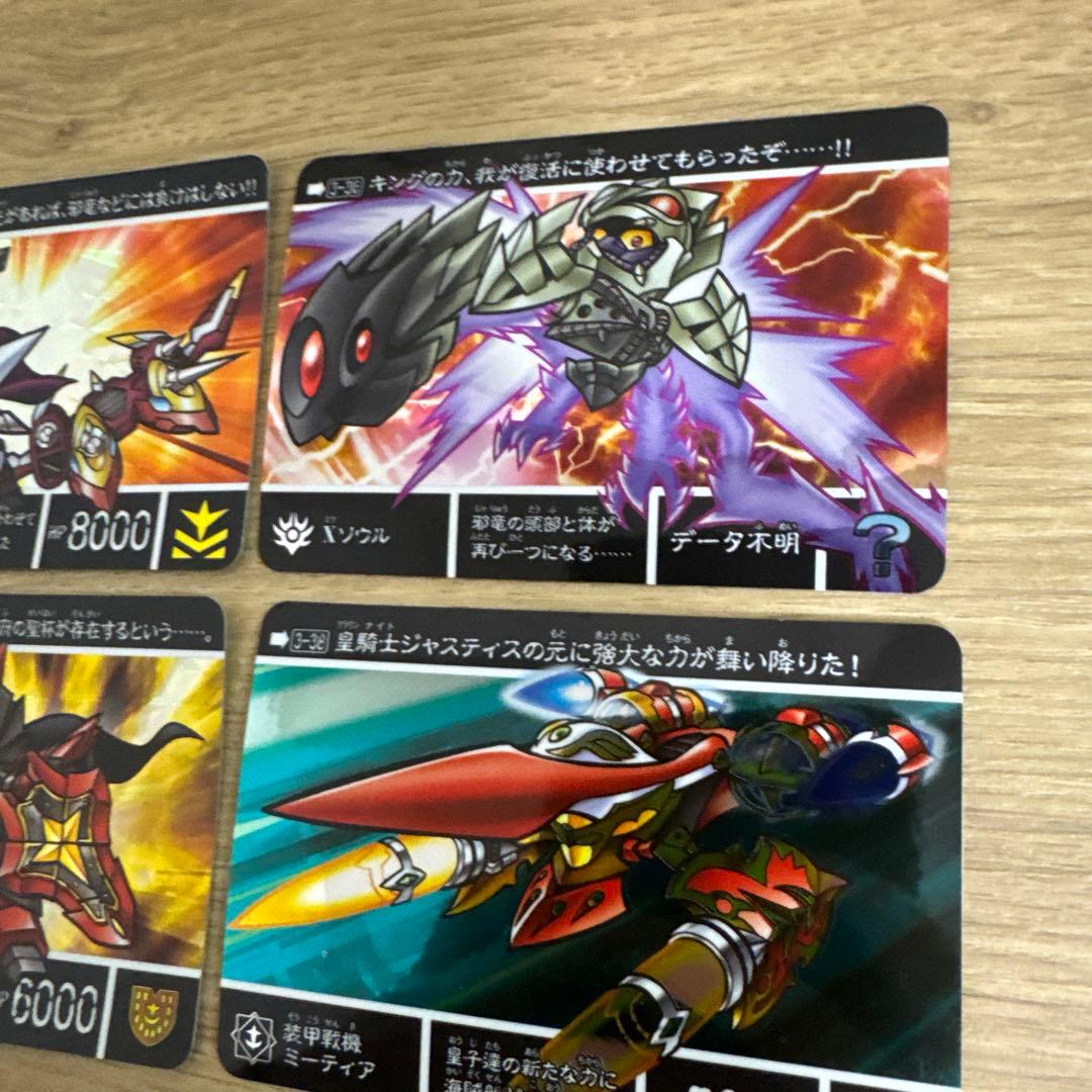 新約SDガンダム外伝 もう一つの聖杯編　8枚セット【5198