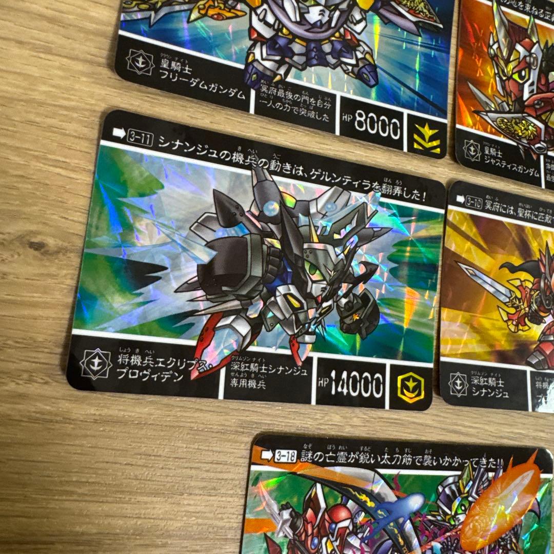 新約SDガンダム外伝 もう一つの聖杯編　8枚セット【5198