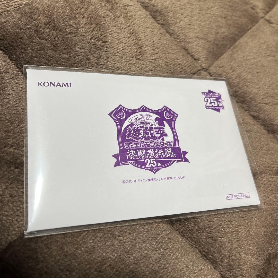 遊戯王 決闘者伝説 ブラック・マジシャン 封筒付き　未開封