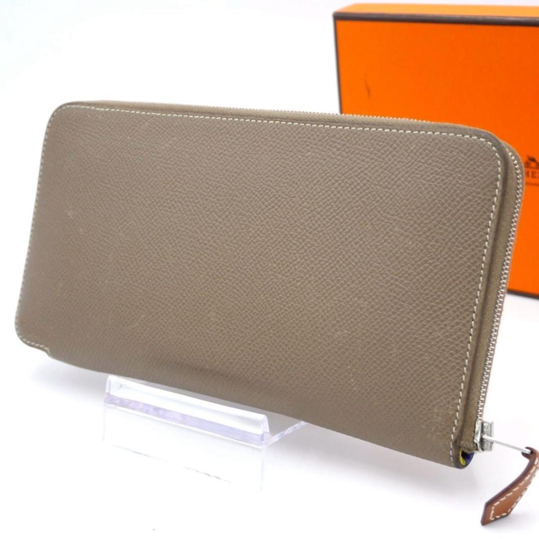 エルメス アザップ シルクイン ロング ヴォーエプソン エトゥープ 長財布