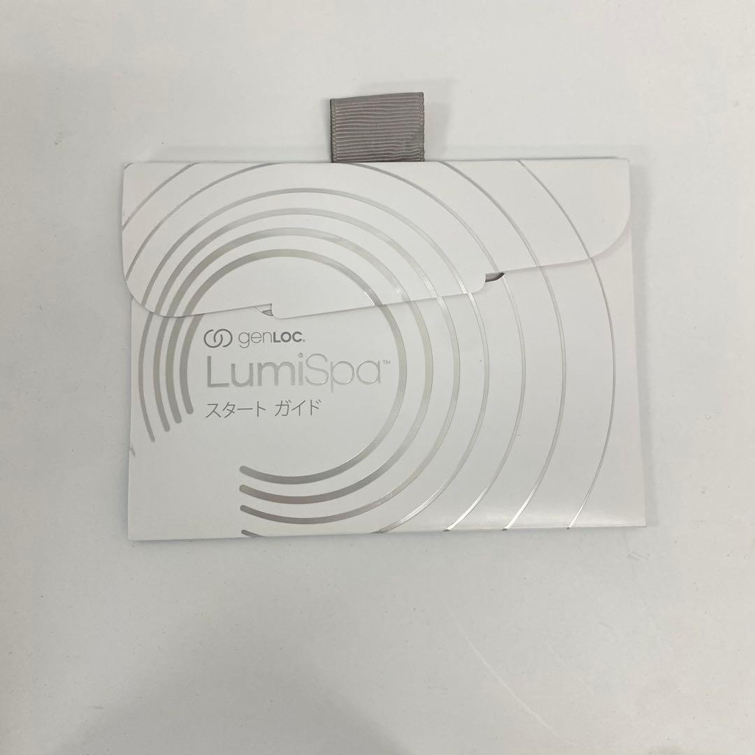 ニュースキン genLOC®︎ ルミスパ®︎ 本体セット