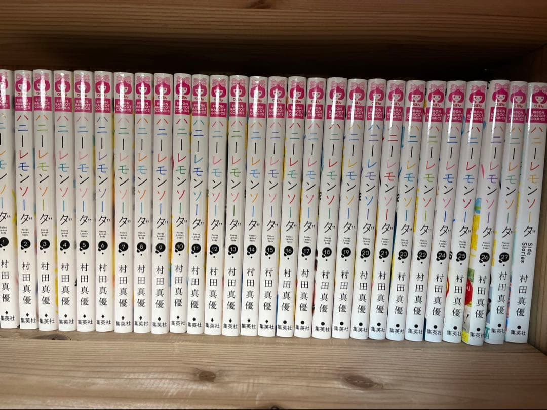 ハニーレモンソーダ1〜27巻＋sidestoris 特典あり