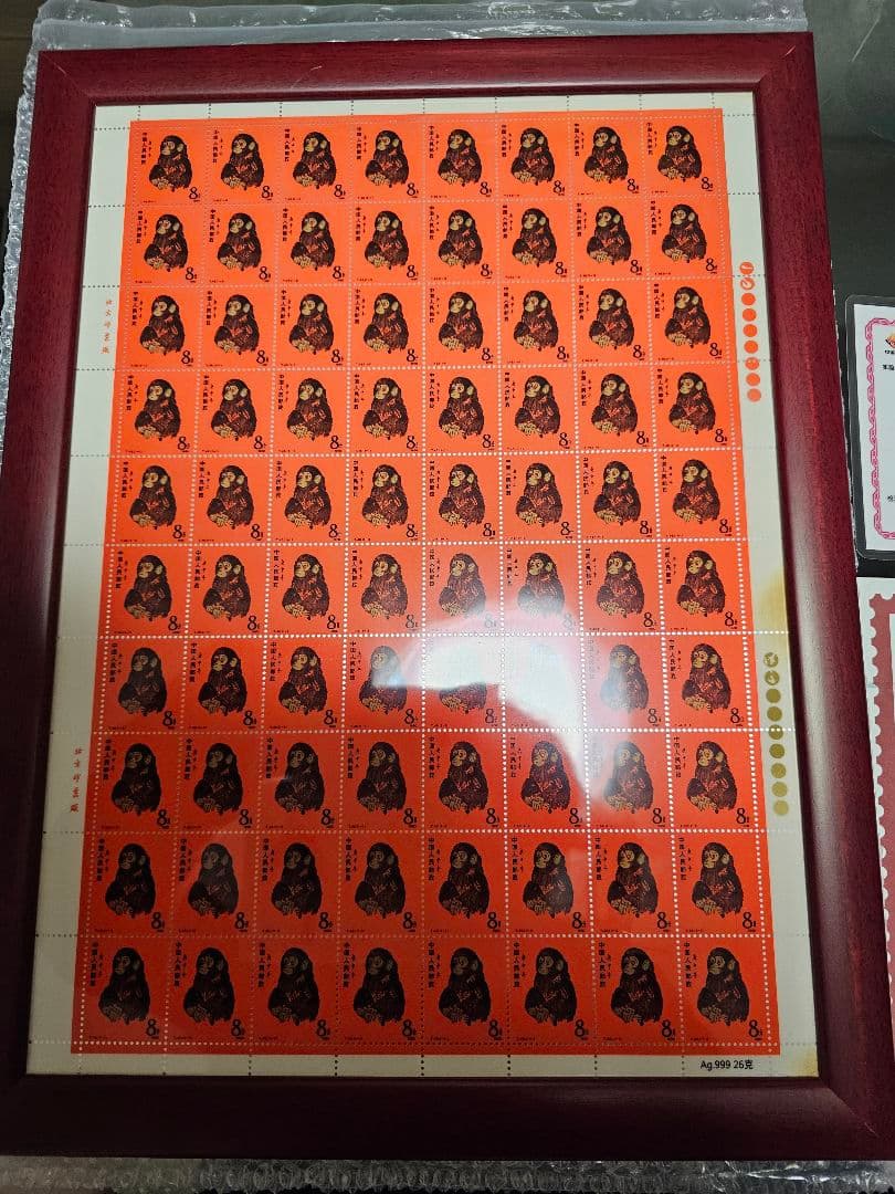 中国切手 中国郵政発行 1980年猿切手（純銀製計80枚）