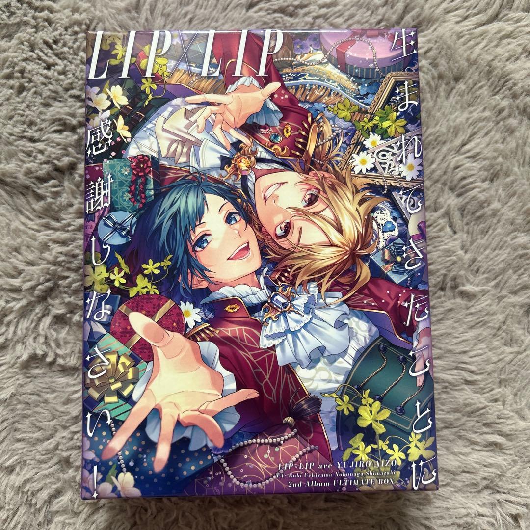 生まれてきたことに感謝しなさい! LIP×LIP