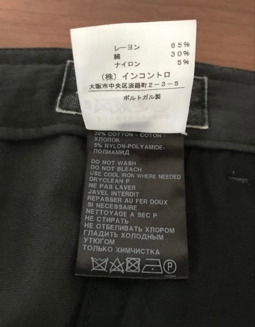 ANN DEMEULEMEESTER ワイドテーパードパンツ