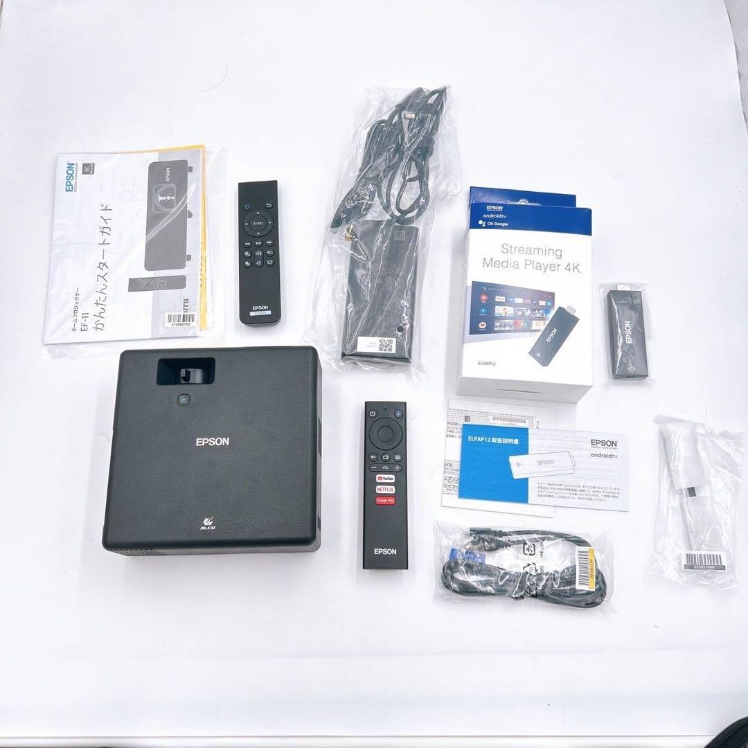 エプソン　EPSON EF-11 プロジェクターセット