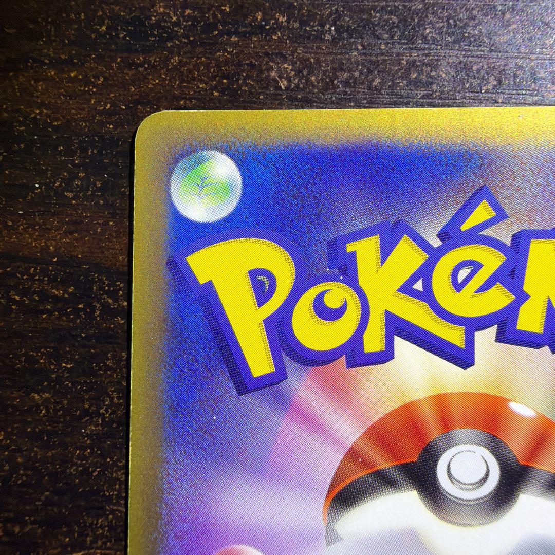 スイクン☆ ゴールドスター 金の空、銀の海 032/106 1st