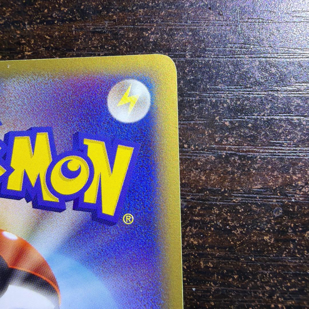 スイクン☆ ゴールドスター 金の空、銀の海 032/106 1st