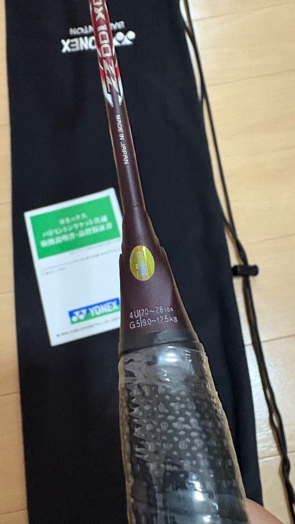 【新品未使用品】アストロクス100zz 4UG5 【紅】