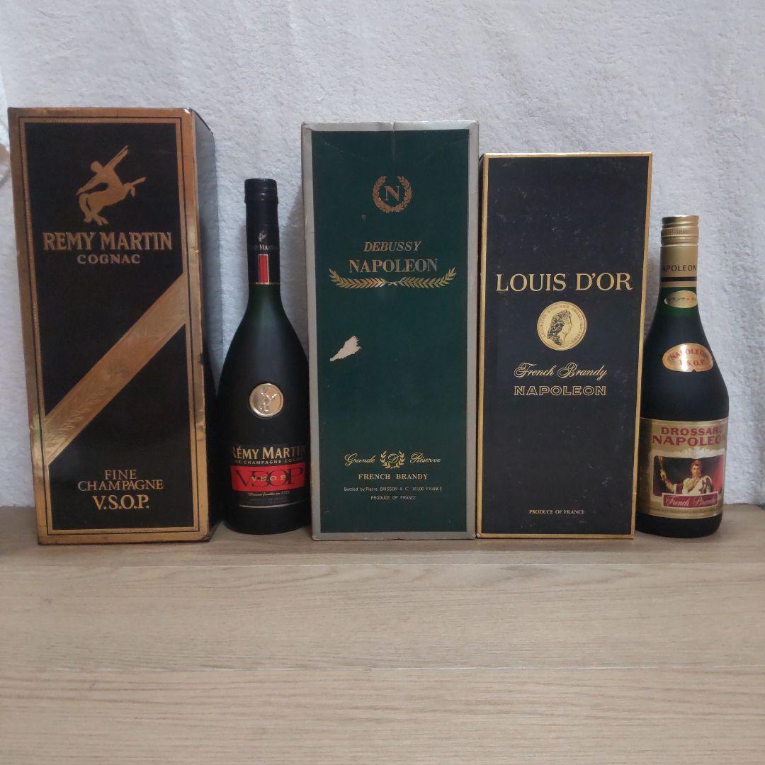 古酒　レミーマルタンとナポレオン計5本