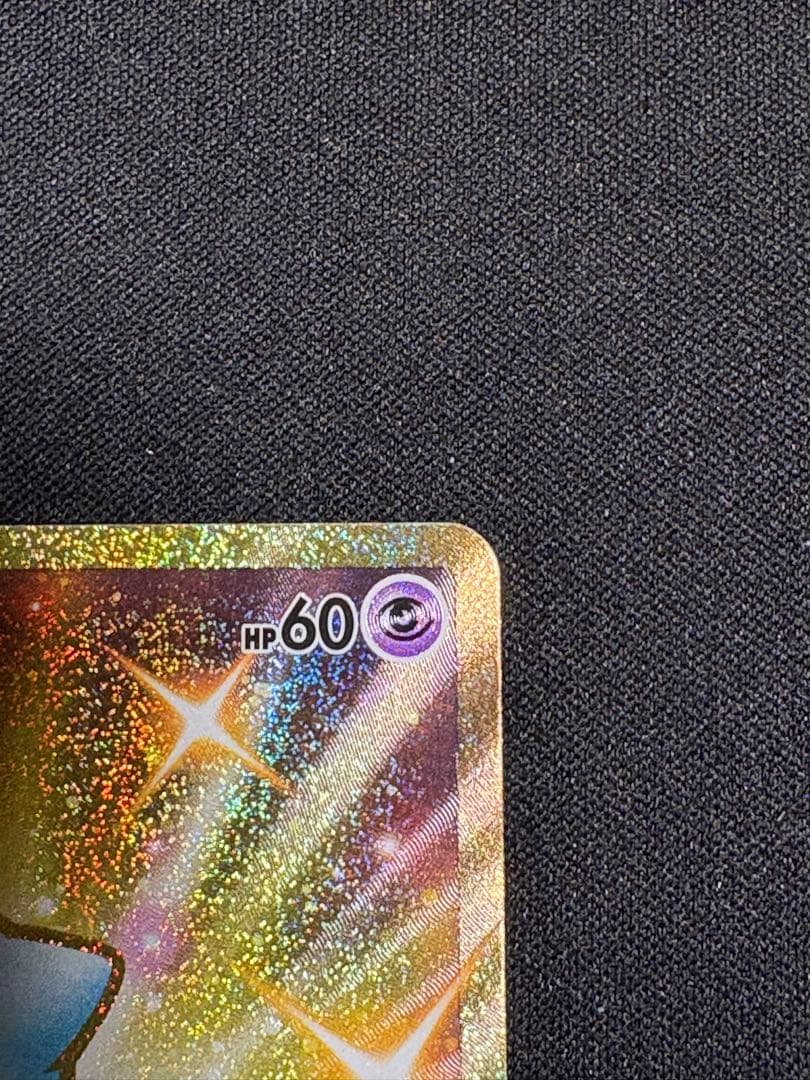 ポケモンカード ポケカ ミュウ UR 25th 傷あり