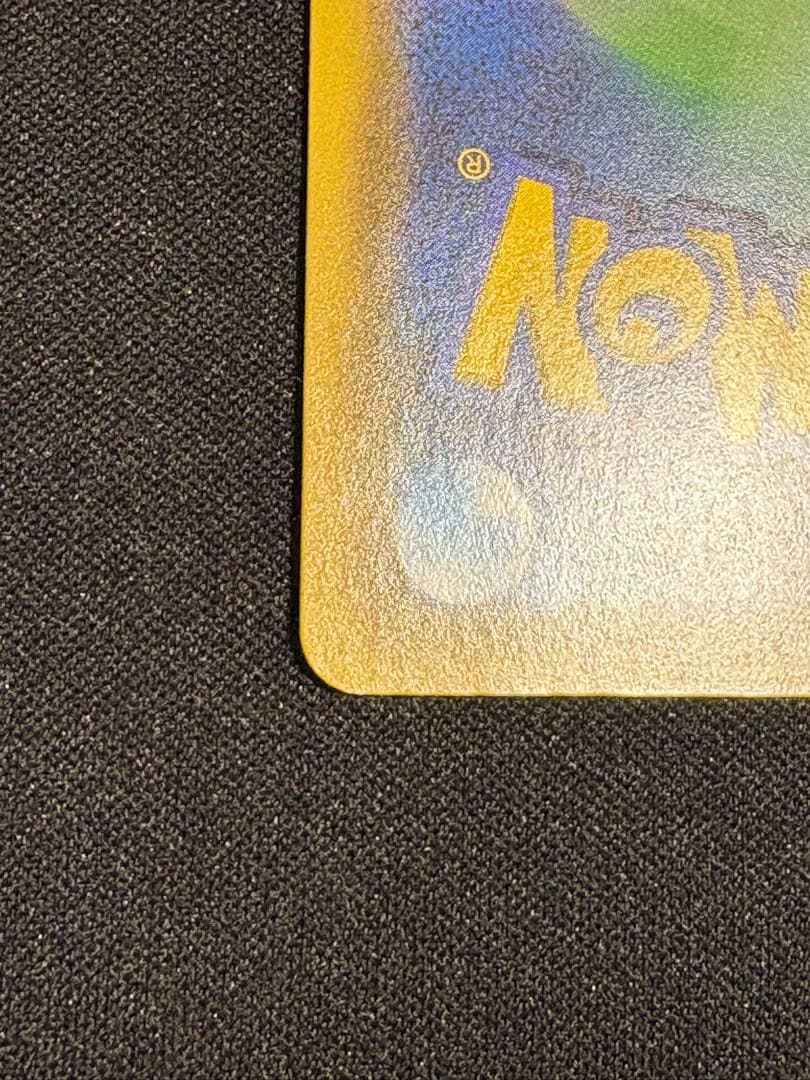 ポケモンカード ポケカ ミュウ UR 25th 傷あり