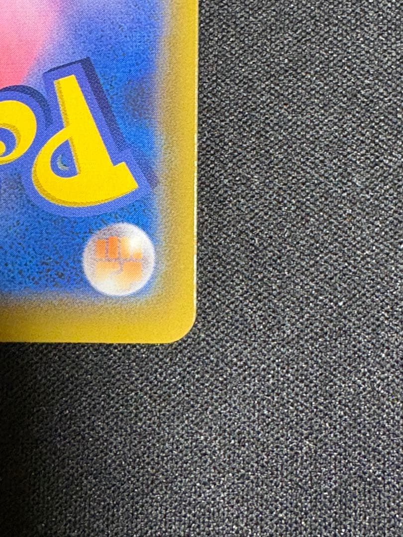 ポケモンカード ポケカ ミュウ UR 25th 傷あり